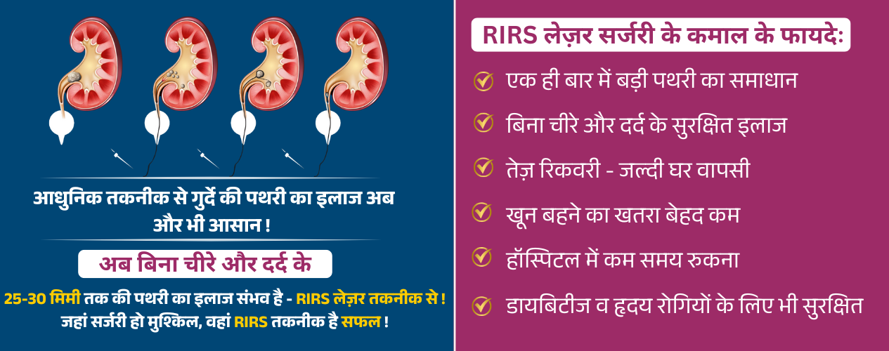 🧔_⚕️ Expert Urology Care You Can Trust Advanced, Painless & Personalized Treatment for All Urological Problems (1)-1