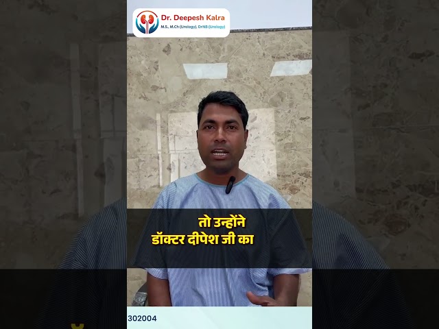Ramavatar 