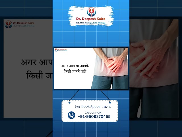 Prevention of Phimosis