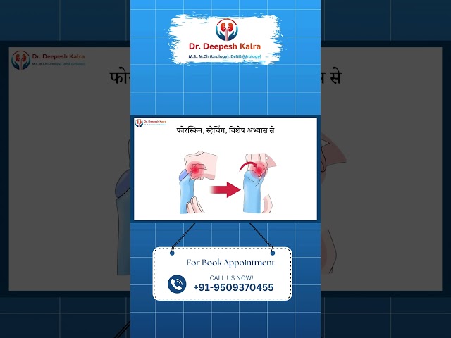 Test of  Phimosis